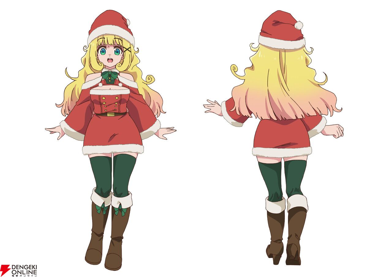 『魔王の娘は優しすぎる!!』