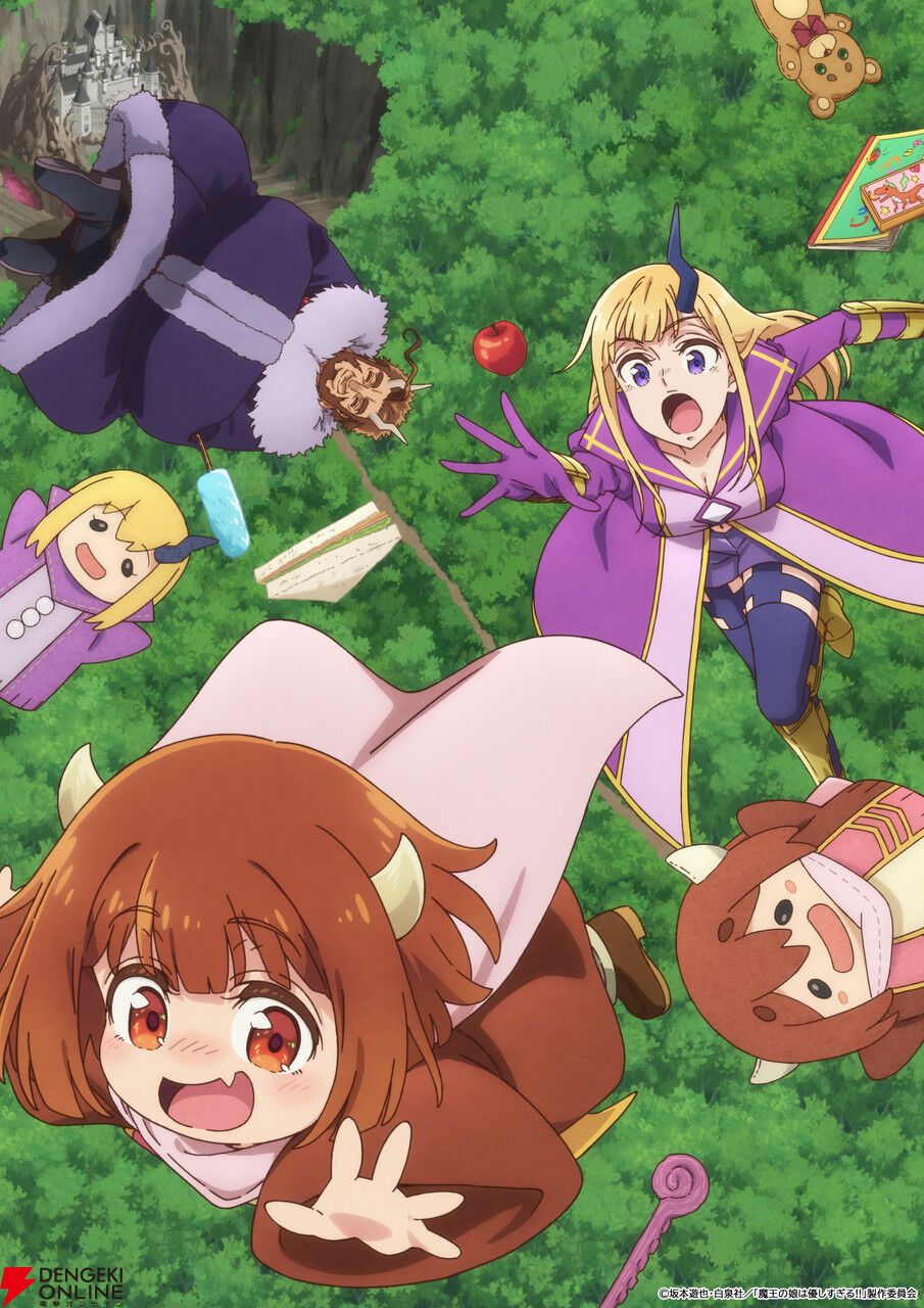 『魔王の娘は優しすぎる!!』