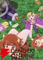 『魔王の娘は優しすぎる!!』