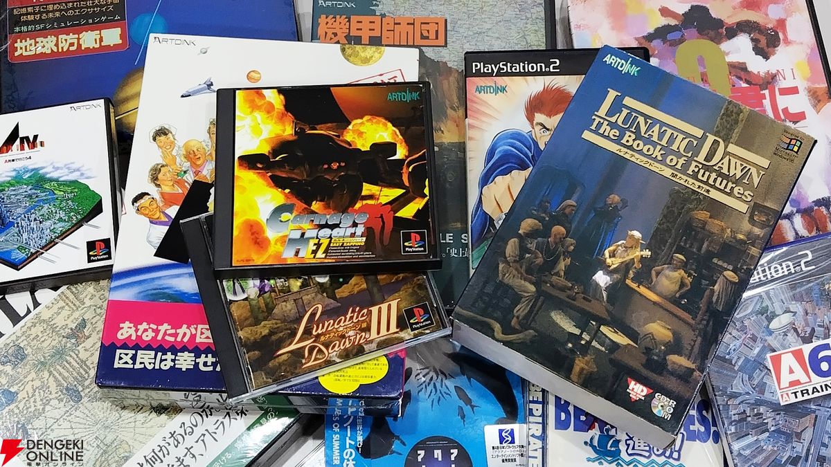 ヴァンピール　吸血鬼伝説　プロモーションビデオ　ARTDINK ヴァンピール 吸血鬼伝説 中古ゲーム | ブックオフ公式オンラインストア