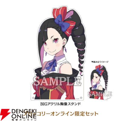 エトランジュ オーヴァーロード』予約・店舗特典まとめ。飾って楽しい