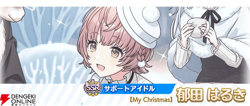 『アイドルマスター シャイニーカラーズ（シャニマス）』