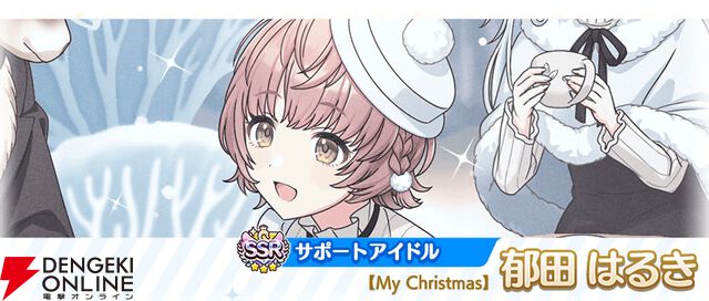 『アイドルマスター シャイニーカラーズ（シャニマス）』