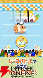 『PUI PUI モルカー モルグランプリ ～ぷいっとRPG～』2026年1月5日にサービス終了。可愛いモルカーたちのレースが楽しめる