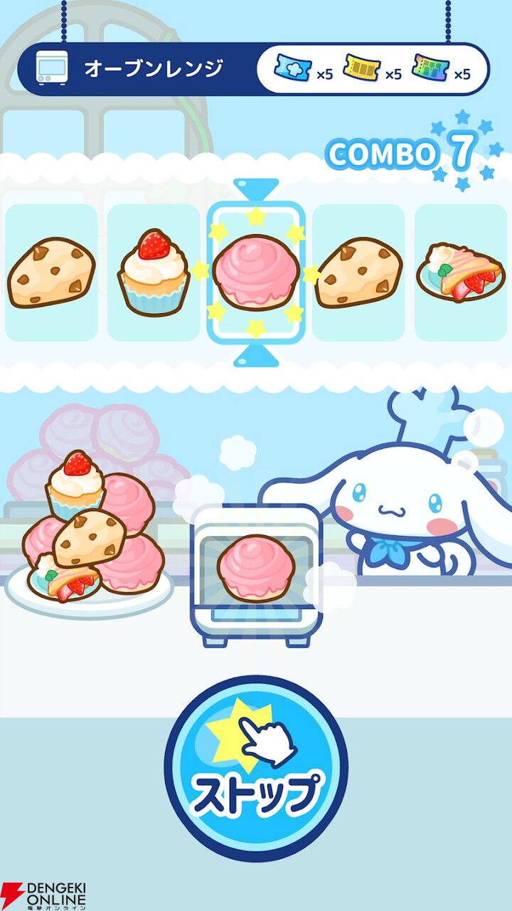 画像3/4＞『シナモロール ～わくわくカフェライフだもん！～』が2026年