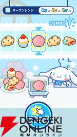 『シナモロール ～わくわくカフェライフだもん！～』が2026年1月5日にサービス終了。シナモンたちと一緒にカフェ経営を行うシミュレーション