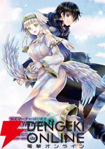 『デスマーチからはじまる異世界狂想曲』