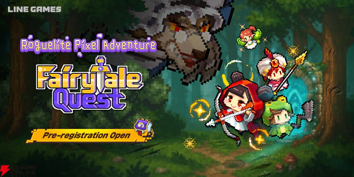童話の世界を冒険するローグライトピクセルアドベンチャー『フェアリーテールクエスト』事前登録が開始