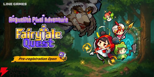 童話の世界を冒険するローグライトピクセルアドベンチャー『フェアリーテールクエスト』事前登録が開始