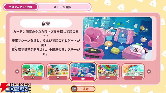 『プリッとプリズナー』