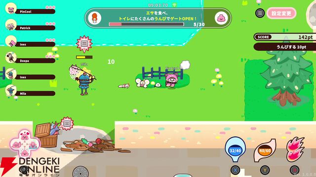 『プリッとプリズナー』