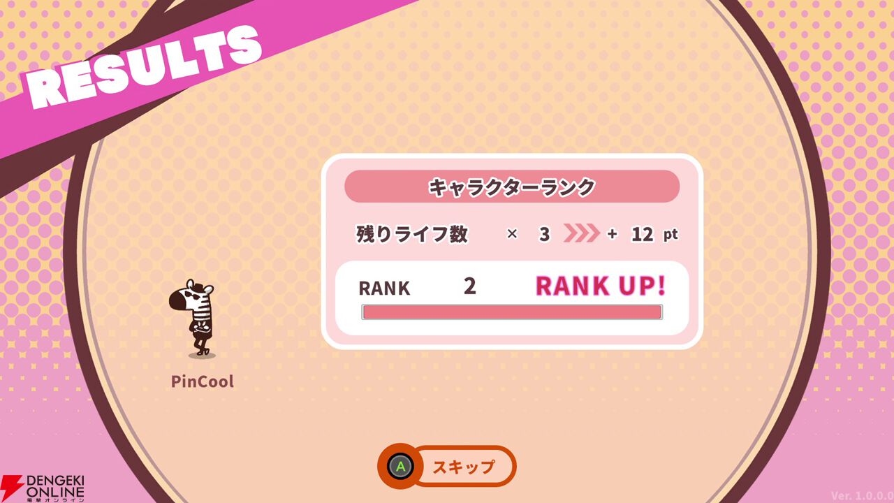 脱出のカギはうんぴとおぴっこ!？『プリッとプリズナー』12月25日発売