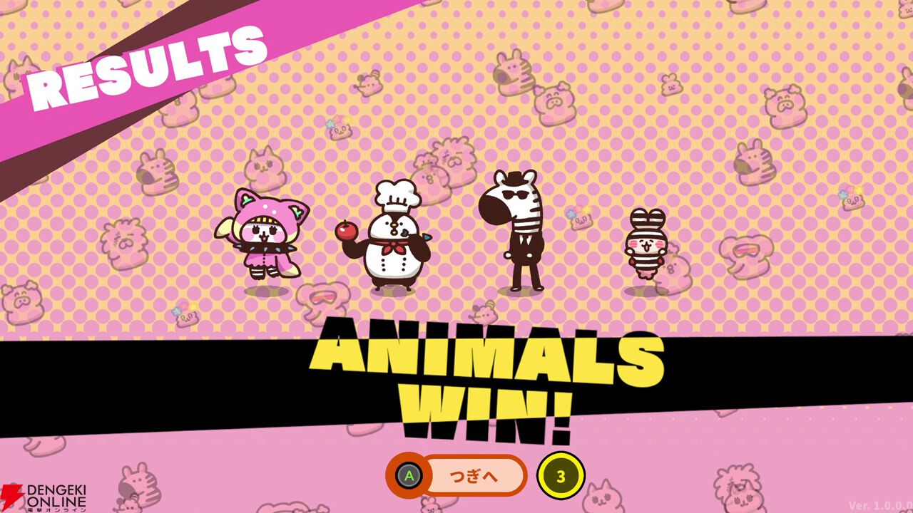 脱出のカギはうんぴとおぴっこ!？『プリッとプリズナー』12月25日発売