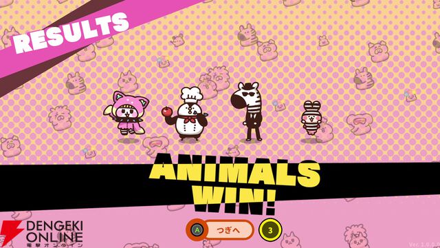 『プリッとプリズナー』