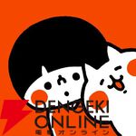 『プリッとプリズナー』