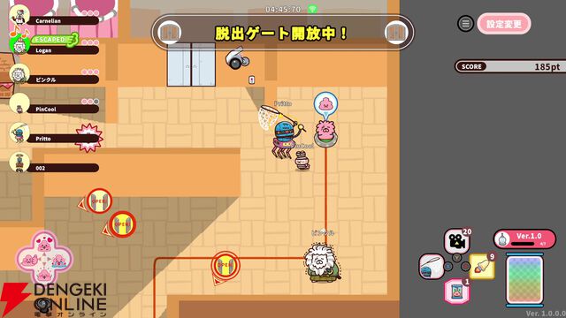 『プリッとプリズナー』