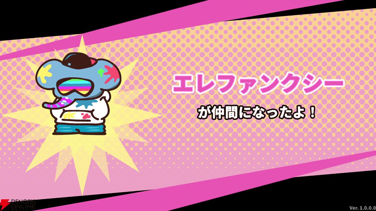 『プリッとプリズナー』