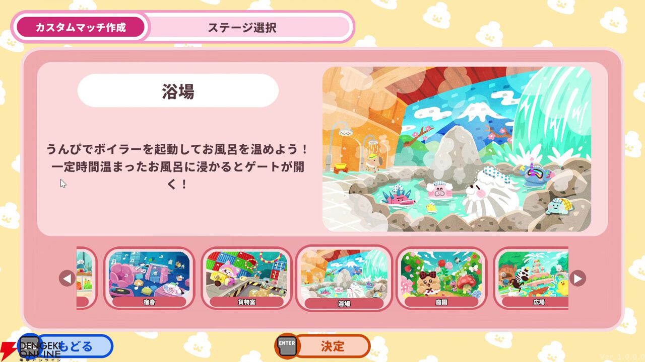 脱出のカギはうんぴとおぴっこ!？『プリッとプリズナー』12月25日発売