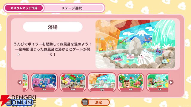 『プリッとプリズナー』