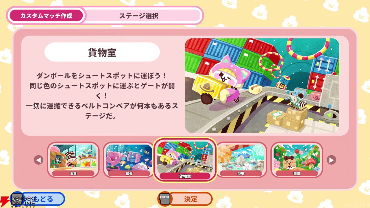 脱出のカギはうんぴとおぴっこ!？『プリッとプリズナー』12月25日発売