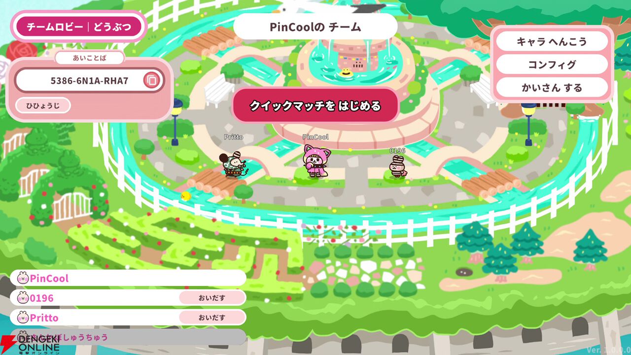 脱出のカギはうんぴとおぴっこ!？『プリッとプリズナー』12月25日発売