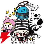 『プリッとプリズナー』