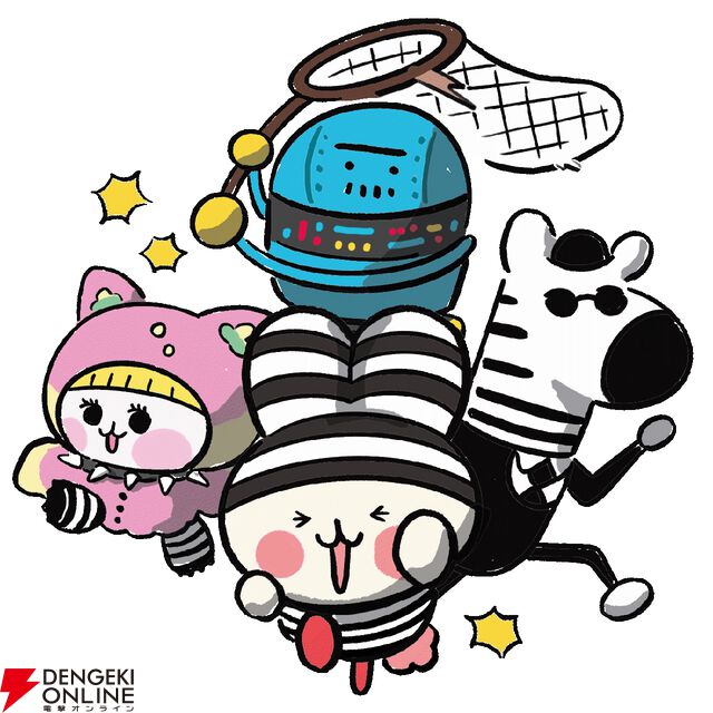 『プリッとプリズナー』