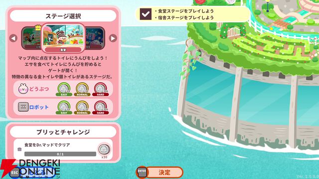 『プリッとプリズナー』