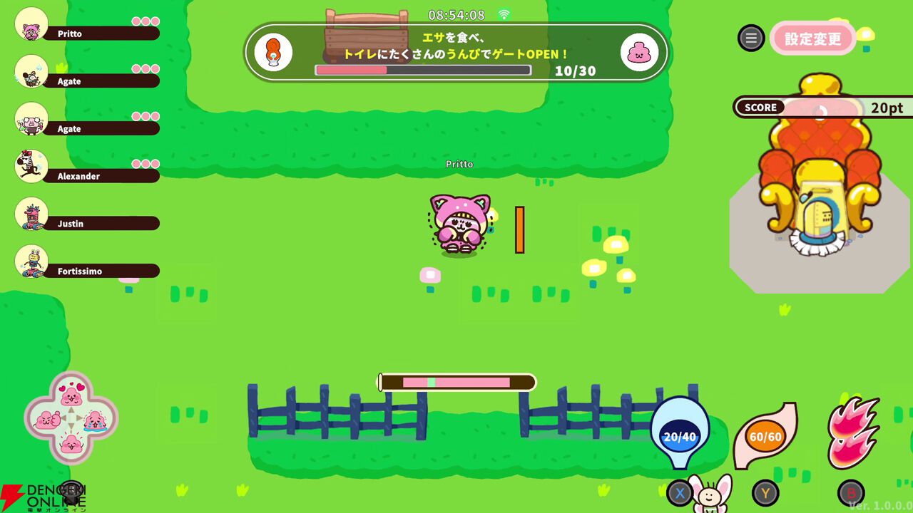 脱出のカギはうんぴとおぴっこ!？『プリッとプリズナー』12月25日発売