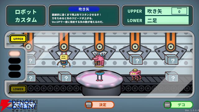 『プリッとプリズナー』