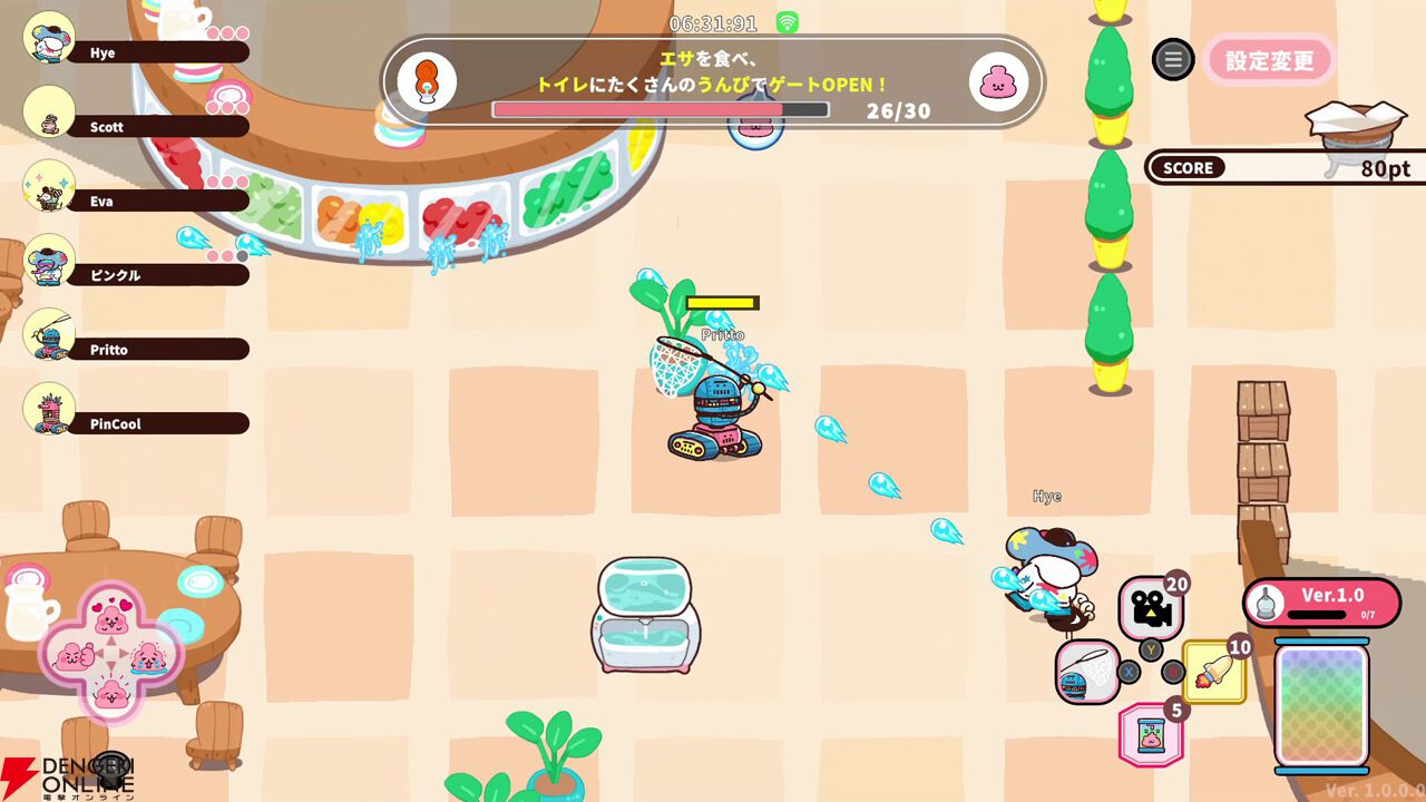 脱出のカギはうんぴとおぴっこ!？『プリッとプリズナー』12月25日発売