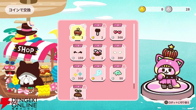 『プリッとプリズナー』