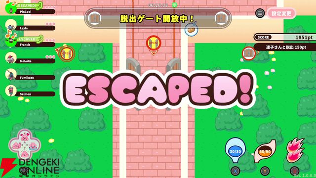 『プリッとプリズナー』