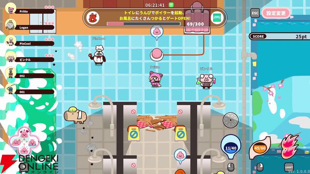 『プリッとプリズナー』