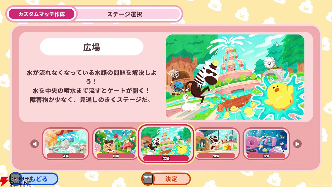 脱出のカギはうんぴとおぴっこ!？『プリッとプリズナー』12月25日発売