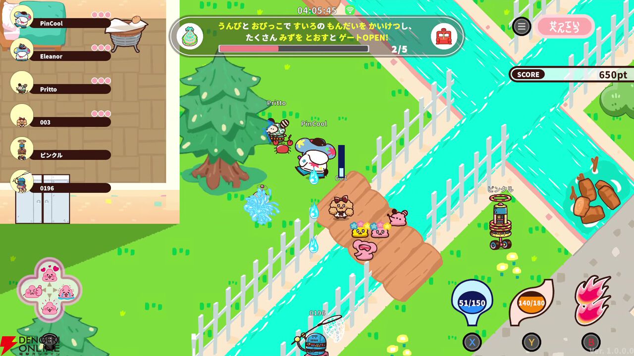 脱出のカギはうんぴとおぴっこ!？『プリッとプリズナー』12月25日発売