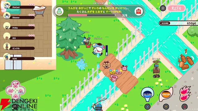 『プリッとプリズナー』