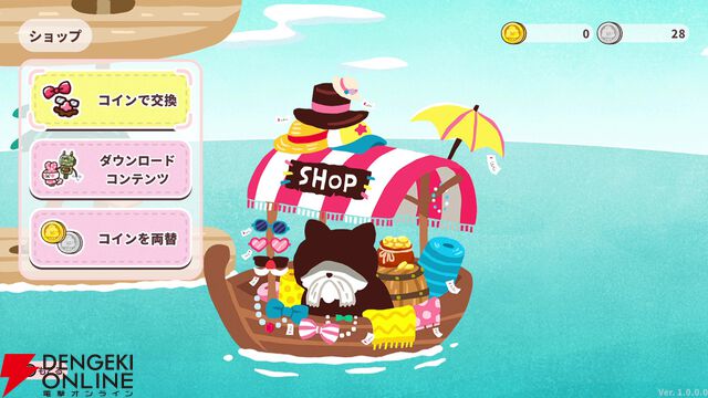 『プリッとプリズナー』