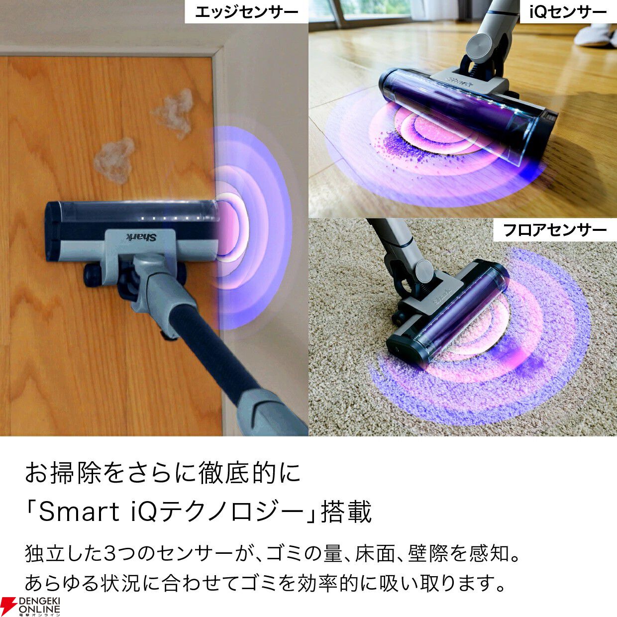 Sharkコードレススティッククリーナーが50％オフの47,300円。3つの