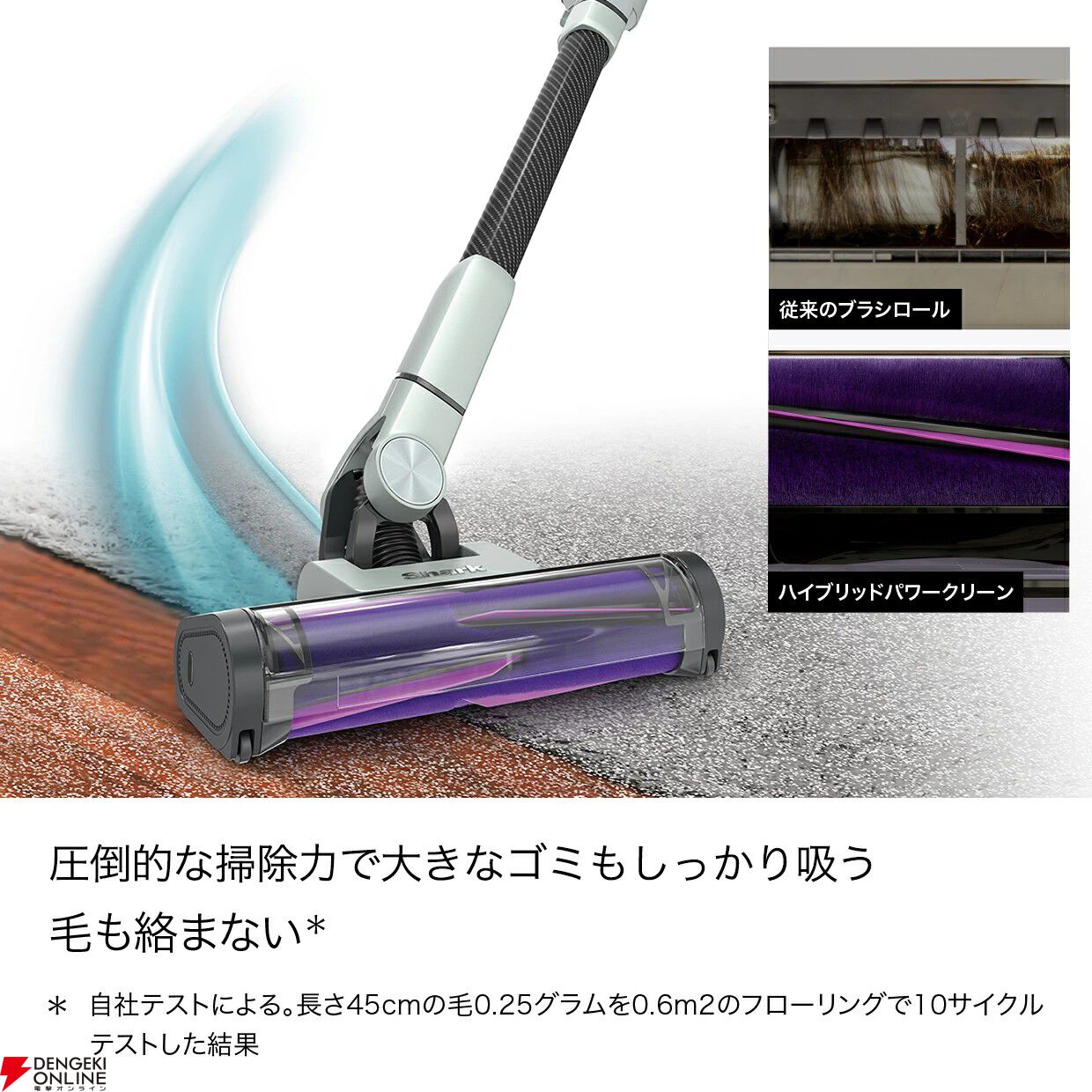 Sharkコードレススティッククリーナーが50％オフの47,300円。3つの