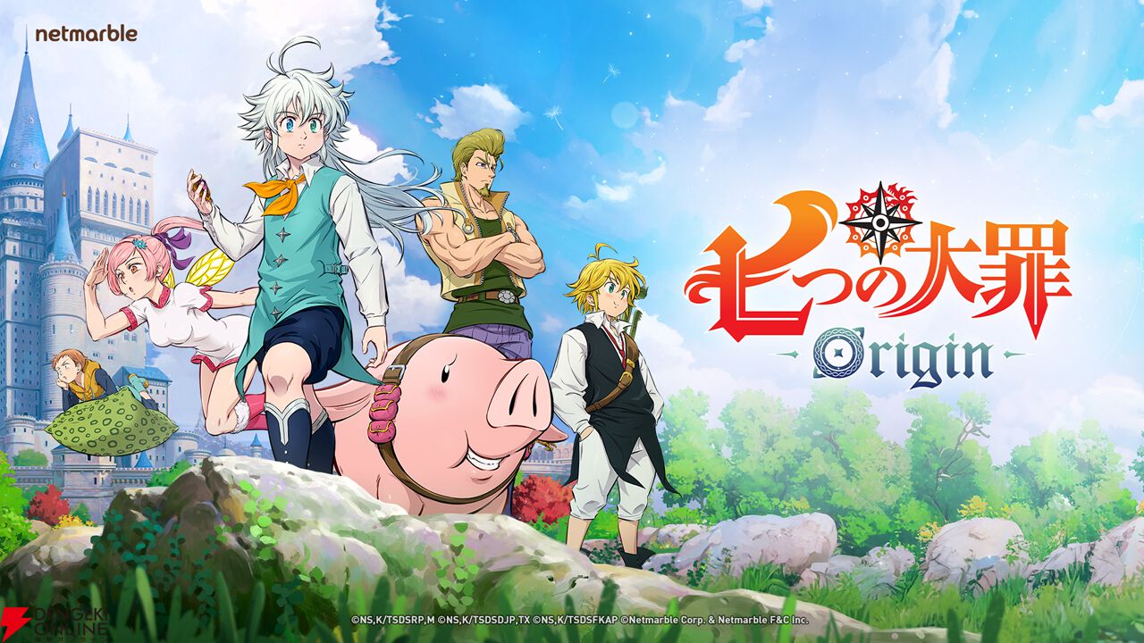 七つの大罪ゲーム オープンワールドRPG『七つの大罪：Origin』の最新トレーラーが12/12