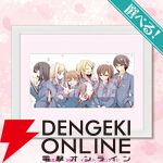 『さくら荘のペットな彼女』