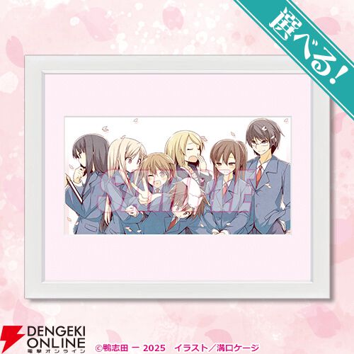 『さくら荘のペットな彼女』