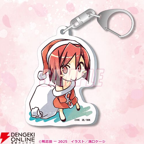 『さくら荘のペットな彼女』