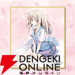 『さくら荘のペットな彼女』