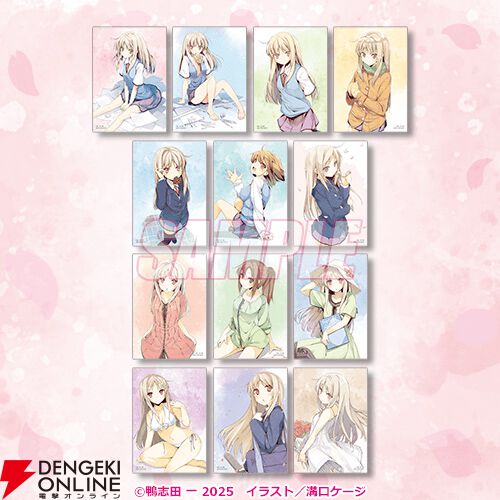 『さくら荘のペットな彼女』