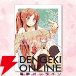 『さくら荘のペットな彼女』