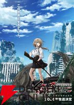 劇場版『魔法少女リリカルなのは Reflection/Detonation』が地上波初放送。お正月の1月1日・2日に2夜連続