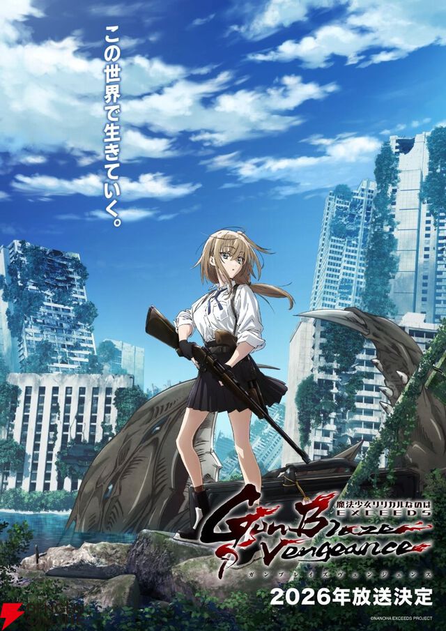 劇場版『魔法少女リリカルなのは Reflection/Detonation』が地上波初放送。お正月の1月1日・2日に2夜連続