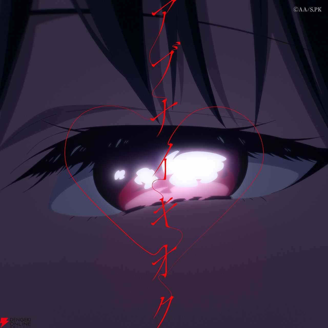 アニメ『かぐや様は告らせたい』新作は12月31日22時から放送。本PVから